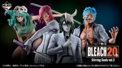 一番くじ BLEACH Stirring Souls vol.3 1ロット