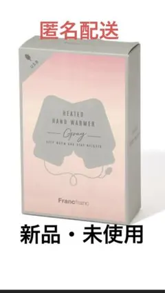 Francfranc ヒーター付きハンドウォーマーのサムネイル
