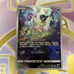 ミュウARのサムネイル