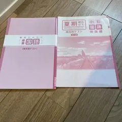 Item thumbnail for item c3c3d344-e372-4a1e-ad9e-774d1d8a27b9