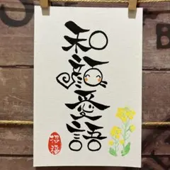 ありがとう（感謝）しています！様 リクエスト 2点 まとめ商品