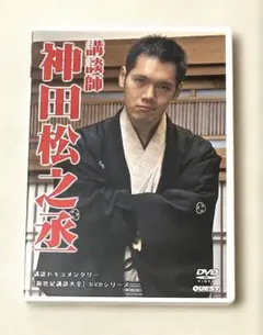 Item thumbnail for item 411208bc-e644-454a-9342-0551bab93483