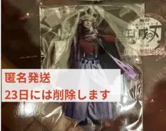 舞台 鬼滅の刃 童磨 浦井健治 アクスタ キメステ 柱稽古・無限城編