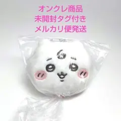 ちいかわベビー ちいかわ ぬいぐるみパスケースポーチ 新品未開封タグ付きのサムネイル
