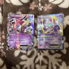 フーパ　EX RR XY7 バンデットリング 036/081