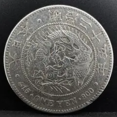 2026年最新】明治45年 1円銀貨の人気アイテム - メルカリ