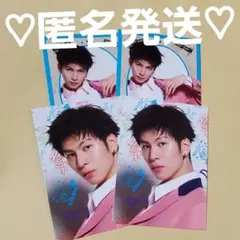 THE RAMPAGE ランラン・ダンス天国 フォトカード 長谷川慎 ⑤