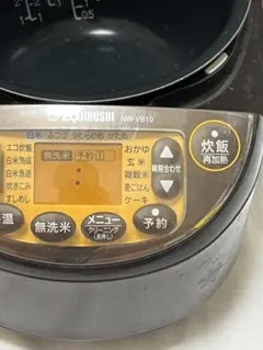 象印 NW-VH10 IH炊飯器 5.5合 動作確認済 906 - メルカリ