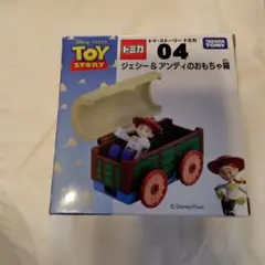 トイ・ストーリー ジェシー＆アンディ おもちゃ箱新品未開封