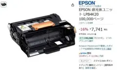 ★保証書説明書付 新品　SONY純正　プロジェクター交換ランプ　LMP-C161 ☆保証書説明書付 新品 SONY純正 プロジェクター交換ランプ LMP-C161