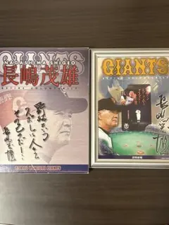 追悼 長嶋茂雄 読売巨人軍 終身名誉監督 退任記念 フォトフレーム 新品 