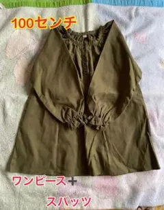 ⭐️100センチ⭐️キッズワンピース✖️スパッツ　2点セット（同梱可能商品）