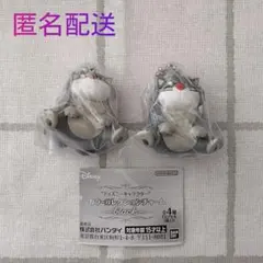 ディズニー カラーコレクションチャーム ルシファー