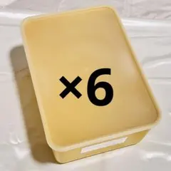 DAISO R30収納 ボックス 36.5×26×16cm イエロー 3個セット