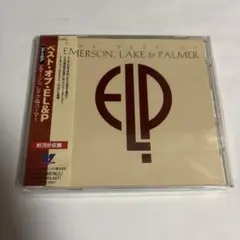 エマーソン,レイク&パーマー/ベスト・オブ・EL&P