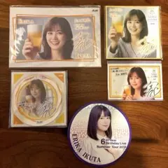 生田絵梨花 乃木坂 アサヒ ビール コラボ グッズ セット おとな選抜 非売品