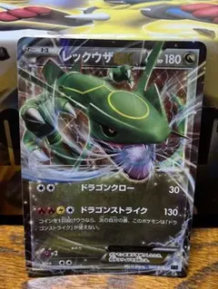 レックウザ ポケモンカード