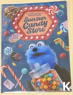 パペットスンスン ポップアップショップ キャンディストア クリアファイル