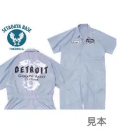 世田谷ベース正式装備品　限定D.G.A.C.半袖ツナギ L/ ビーチタオル