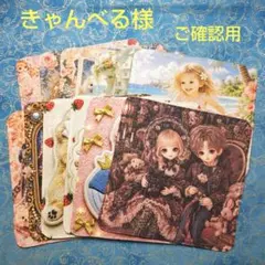 きゃんべる様専用 ポメラニアンちゃん柄 ハンドメイド5/18 パネル19枚