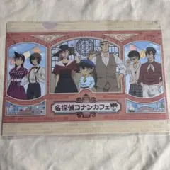 名探偵コナンカフェ 2026 クリアファイル　A4