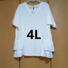 フリル付き 半袖カットソー ホワイト 4Lのサムネイル