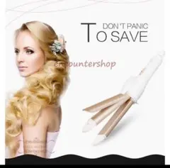 ヘアアイロン 2way カバー付き　コテ　ストレートアイロン　ワンカール　旅行用