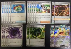 汎用カード　メイのはげまし　ニャースex テレパス超エネルギー　ポケパッド等