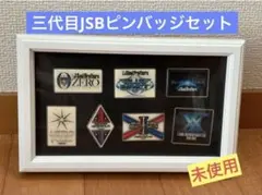 最終値下げ！三代目JSBピンバッジ7点セット！
