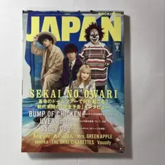 ROCKIN'ON JAPAN 2022年9月号
