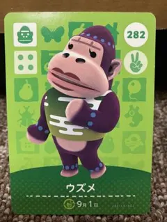 あつまれどうぶつの森 amiiboカード ウズメ