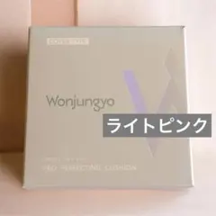 Wonjungyo プロパーフェクティングクッション カバー01のサムネイル