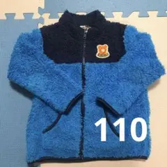 ミキハウス　ホットビスケッツ　フリース　110