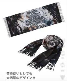 ちゃんみな ストール AREA OF DIAMOND 4 FLAG STOLE - メルカリ