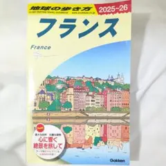 Item thumbnail for item 57c55bee-19a7-4866-9de8-e429cca9adb1