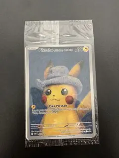 ニ*ニ様 【未開封】ゴッホ ピカチュウ 085 ポケモンカード Pikachu with Grey Felt Hat 《ゴッホピカチュウ》 ＜未開封＞ (プロモ