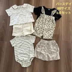 バースデイ夏服6点セット サイズ80 まとめ売り 女の子 ミッフィー