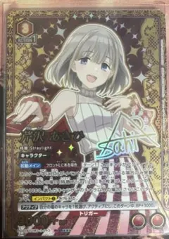 ユニオンアリーナ 芹沢あさひ ユニオンレア WINNER ユニオンアリーナ 芹沢あさひ winner 未開封 シャニマス - メルカリ