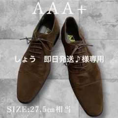 AAA+サンエープラス スエード調 防滑ソール ダークブラウン27.5cmEEEのサムネイル