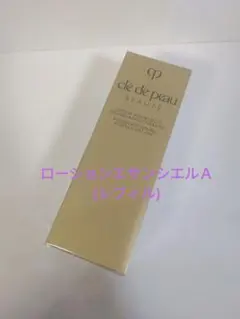 クレドポーボーテ　ローションエサンシエルＡ　レフィル