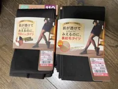 しまむら　フクスケ　フェイクタイツ　L〜LL 二足組