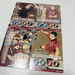 バボカ　音駒セット
