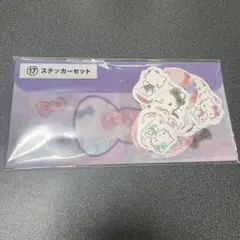 ハローキティ ステッカーセット (20ピース)