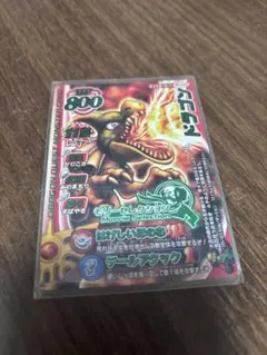 ドラゴンクエスト モンスターバトルロード ドラゴン モリーセレクション