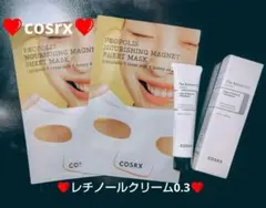 新品❤COSRXザレチノール0.3クリーム+プロポリスフェイスマスク2点