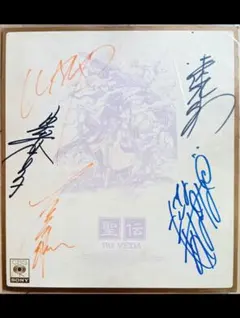 声優　速水奨　サイン　チェキ 2025年最新】速水奨 サインの人気アイテム - メルカリ