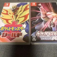 ポケモンカセットまとめ売り【Nintendo switch】 - メルカリ