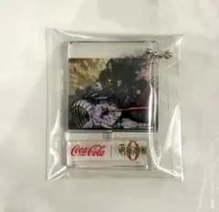 スマホスタンドキーホルダー　呪術廻戦 0 コ カ・コーラ　コラボ