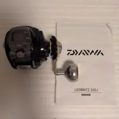 【ジャンク品】DAIWA 15 レオブリッツ 300Jのサムネイル