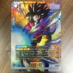 2026年最新】孫悟空GT フュージョンワールドの人気アイテム - メルカリ